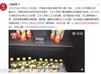 张洪泉：迪士尼回应翻包太无耻三个月不去饿死它