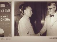 试解“李约瑟难题”