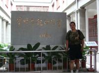 在红军长征经过地创建中国红军长征史料陈列馆策划书