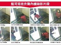 蓝可儿失踪案的分析性报告（新浪首页推荐）
