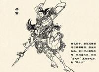 岳飞的儿子岳雷没能做元帅