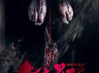 《红衣男孩》惨绝人寰的恐怖真相