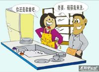 什么才是真正的男女平等