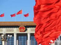 国务院机构改革方案：反垄断职能统一归属国家市场监管总局