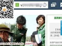 百度在“谋杀”魏则西事件上究竟应当承担什么责任？