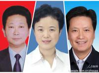 资阳三大班子“一把手”咋都被查？