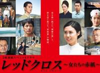 力荐：首部由日本人拍摄的中日抗战电视剧