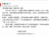 20岁女孩坐滴滴顺风车遇害，生前曾发微信求救！司机前一天刚被女乘客投诉……