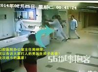 医患矛盾至互殴 ——“下肢瘫痪”的南京口腔医院