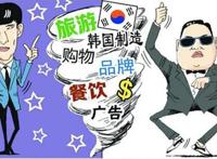 “萨德”系统能带给中国的唯一益处（萨德事件IV）