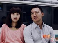 《裸婚之后》：破解物质时代的幸福密码
