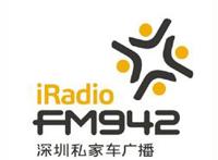 电台直播
