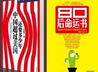 叶楚华：上海注定成为不了国际金融中心