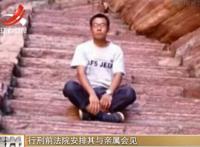 对最高法刑三庭负责人就贾敬龙故意杀人死刑复核案问题答记者问的几点质疑