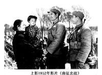 说说老电影《南征北战》和片中角色及演员