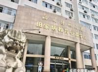 庹继光纵身一跃，为什么是田家炳楼？