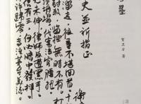 比中国足球更烂的是…