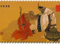 十大中华美德之六《中华名人谦让故事》