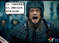 魏延的能力到底有多强
