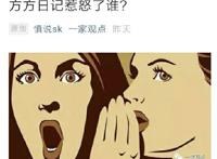 钟南山的假设印证周小平的判断