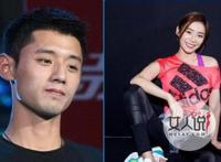 张继科、袁姗姗到底怎么了?（图）