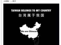 “帝吧远征军”的故事得有多么正能量才能爱国无罪？