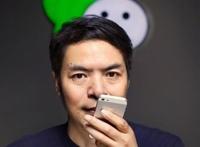 微信“搜一搜”开放搜索单品的功能，到底有怎样的野心？