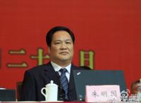 原粤政协主席朱明国涉嫌干预曹鉴燎案