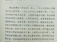 红军诗词红色文化