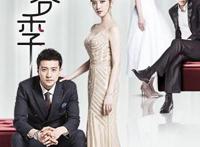 《整容季》关于整容的一切邪恶或美好