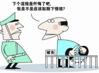 贪官傍大款缘何猪狗相轻？