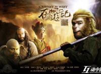 张纪中版《西游记》的三大罪状