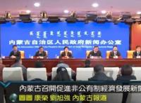 辽宁、内蒙已经承认造假了，还有谁呢？