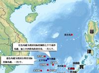 《中国实际控制的南海岛礁》