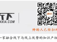 刚刚，拼多多APP遭苹果下架：有漏洞！