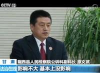 官员醉驾撞死人免刑责，检方岂止“表述不当”