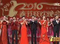 2016年央视春晚为何遭观众吐槽？