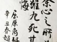 屈原《离骚》名句
