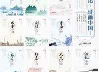你了解土匪吗？