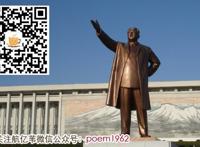 朝鲜人心中的中国：你是哪根葱啊？