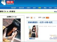 SNS网站的两种价值