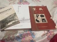 从地方志书记载说到浙江灵鹫寺（庵）