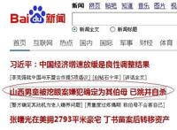 “死无对证”的伯母“挖瞎”了谁的眼睛？