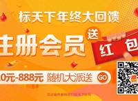 刚刚，复旦大学修发贤发现三维量子霍尔效应，轰动国际物理学界