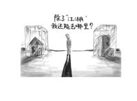 草根站长这一年用血的教训换来的SEO终极算法