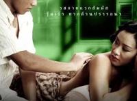 钟丽缇早年大尺度裸露床戏曝光（图）