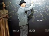 全球第一奢侈手机品牌VERTU，究竟触动了哪些人的神经？