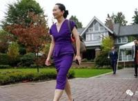 出卖陷害华为高管，汇丰银行招致全球性信任危机和大溃败