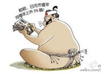 中国版广场协议已经在路上了
