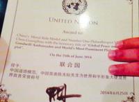 谁“骗”了陈光标？